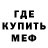 МЕТАДОН мёд M/ DC