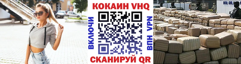 Cocaine 97% Фрязино
