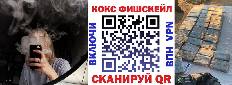 Кокаин VHQ  купить наркотик  Фрязино 