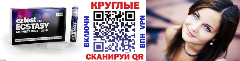 Ecstasy Punisher Фрязино