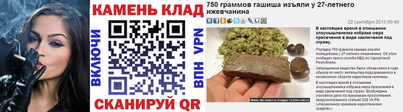 ГАШ гашик  Фрязино 