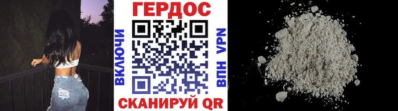 ГЕРОИН VHQ  даркнет сайт  Фрязино 