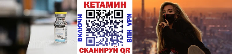 КЕТАМИН ketamine  ОМГ ОМГ зеркало  Фрязино  купить наркоту 