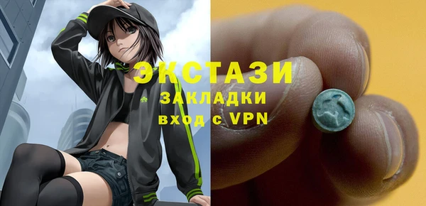 прущий лед Балахна