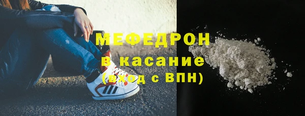 прущий лед Балахна