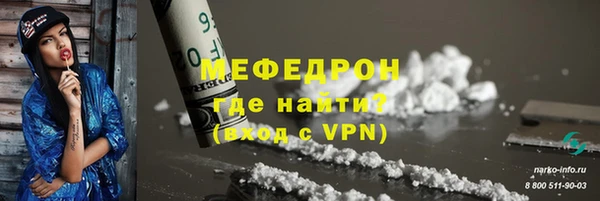 прущий лед Балахна