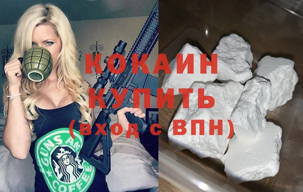 не бодяженный Баксан