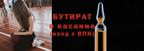 прущий лед Балахна