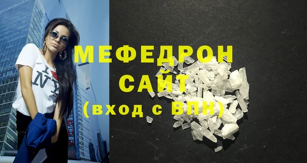 прущие грибы Балабаново