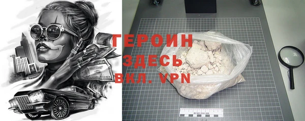 прущий лед Балахна