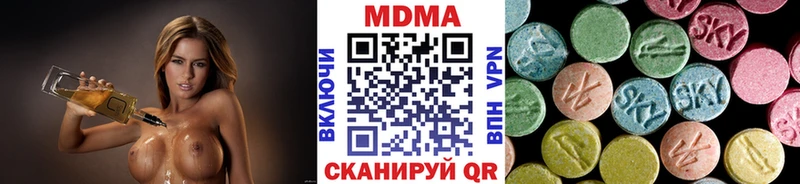 цены наркотик  Фрязино  MDMA молли 