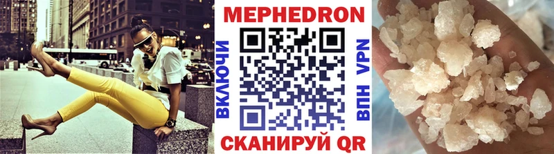 МЯУ-МЯУ mephedrone купить Фрязино