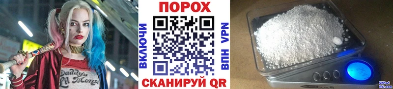 МЕТАМФЕТАМИН мет Фрязино
