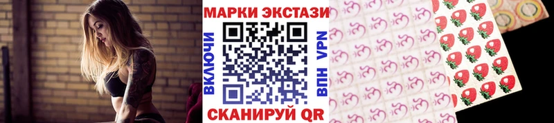 купить наркоту  Фрязино  Наркотические марки 1500мкг 
