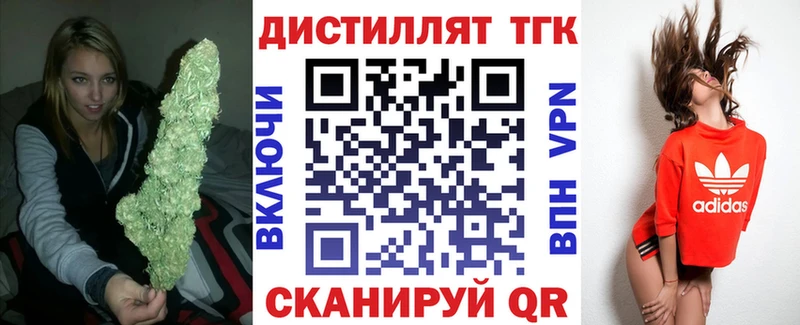 Дистиллят ТГК THC oil  купить  цена  KRAKEN маркетплейс  Фрязино 